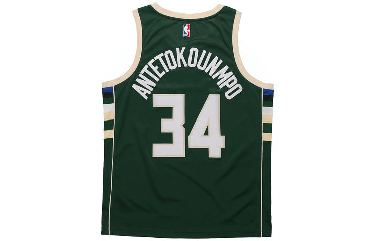 Nike x NBA Milwaukee Bucks Giannis Antetokounmpo #34 Swingman Jersey – Hunter Green / Cream (864489-323)