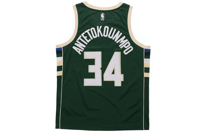 Nike x NBA Milwaukee Bucks Giannis Antetokounmpo #34 Swingman Jersey – Hunter Green / Cream (864489-323)