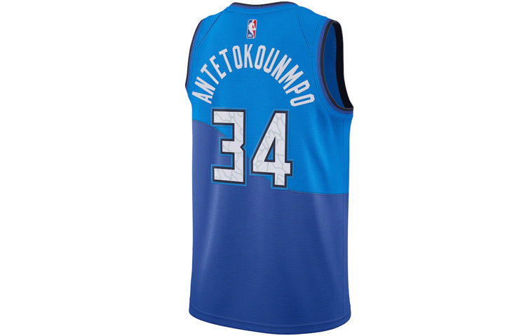 Nike NBA Milwaukee Bucks Giannis Antetokounmpo SW Fan Edition City Edition Jersey | Blue #34 | 2020/21 | CN1743-408