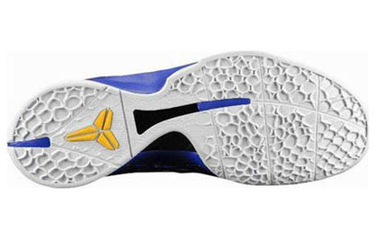 Nike Zoom Kobe 6 'Lakers Home' – White / Del Sol / Ntrl Grey / Cncrd (429659-104)