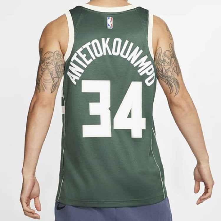 Nike x NBA Milwaukee Bucks Giannis Antetokounmpo #34 Swingman Jersey – Hunter Green / Cream (864489-323)